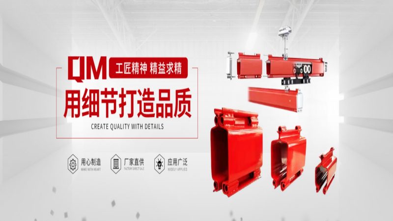 电动行吊功率参数计算软件：精准配置，提升效率