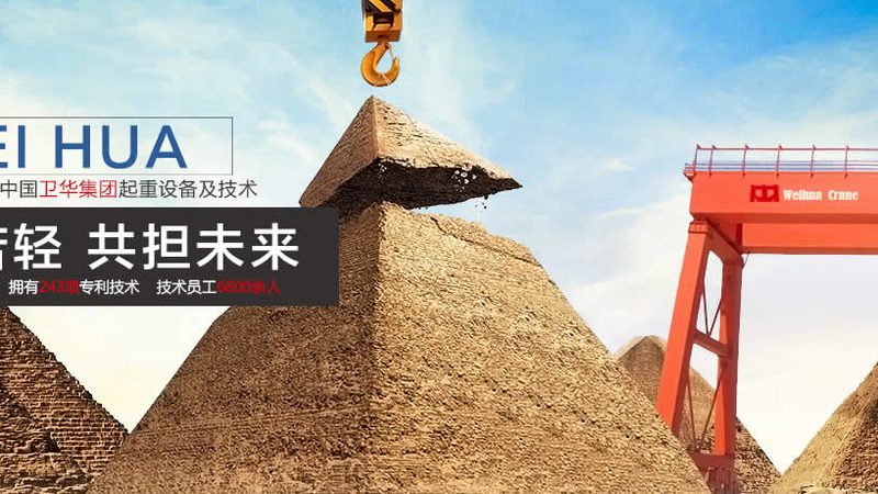二手斗式提升机二手交易平台